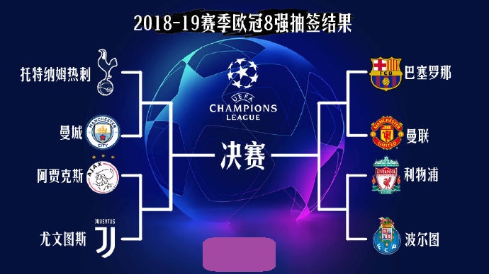 法比奥庆祝足协杯夺冠：我们是冠军，这座城市值得拥有这一刻