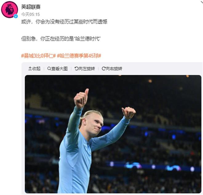 客战海港破门，林加德攻入个人亚冠首球（林加德客战海港斩获亚冠首球）